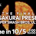 Sora es el último personaje que se sumará a Super Smash Bros. Ultimate