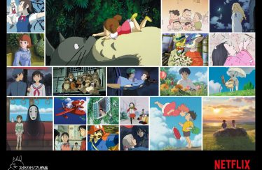 Luego del estreno de Ni No Kuni, Netflix anuncia la incorporación de películas de Ghibli.