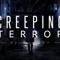 Creeping Terror