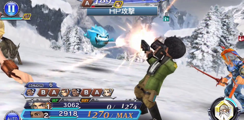 Nuevo Dissidia Final Fantasy para Smartphones.