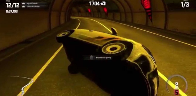 Sony cierra Evolution Studios.