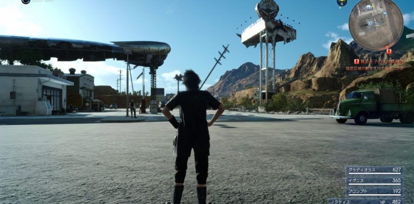 Otro trailer más para Final Fantasy XV.
