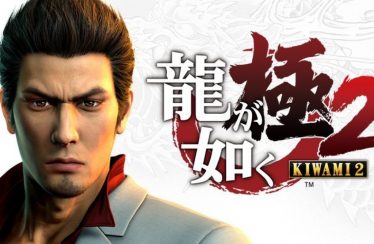 Yakuza Kiwami 2 llega a Xbox y PC, día 1 en GamePass.