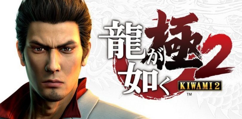 Yakuza Kiwami 2 llega a Xbox y PC, día 1 en GamePass.
